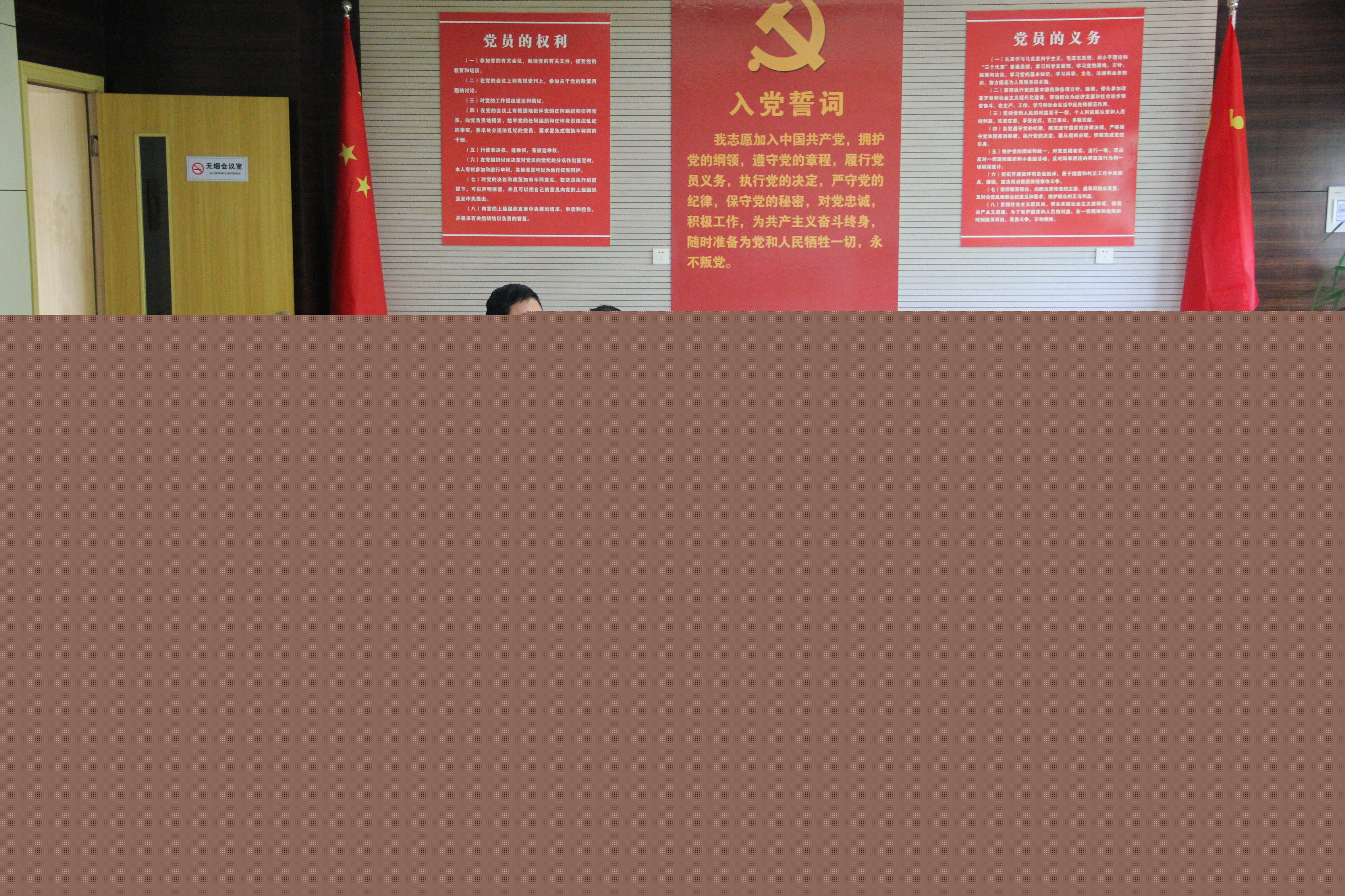 市二院.周崗村召開2019年第二次聯(lián)合黨委會議