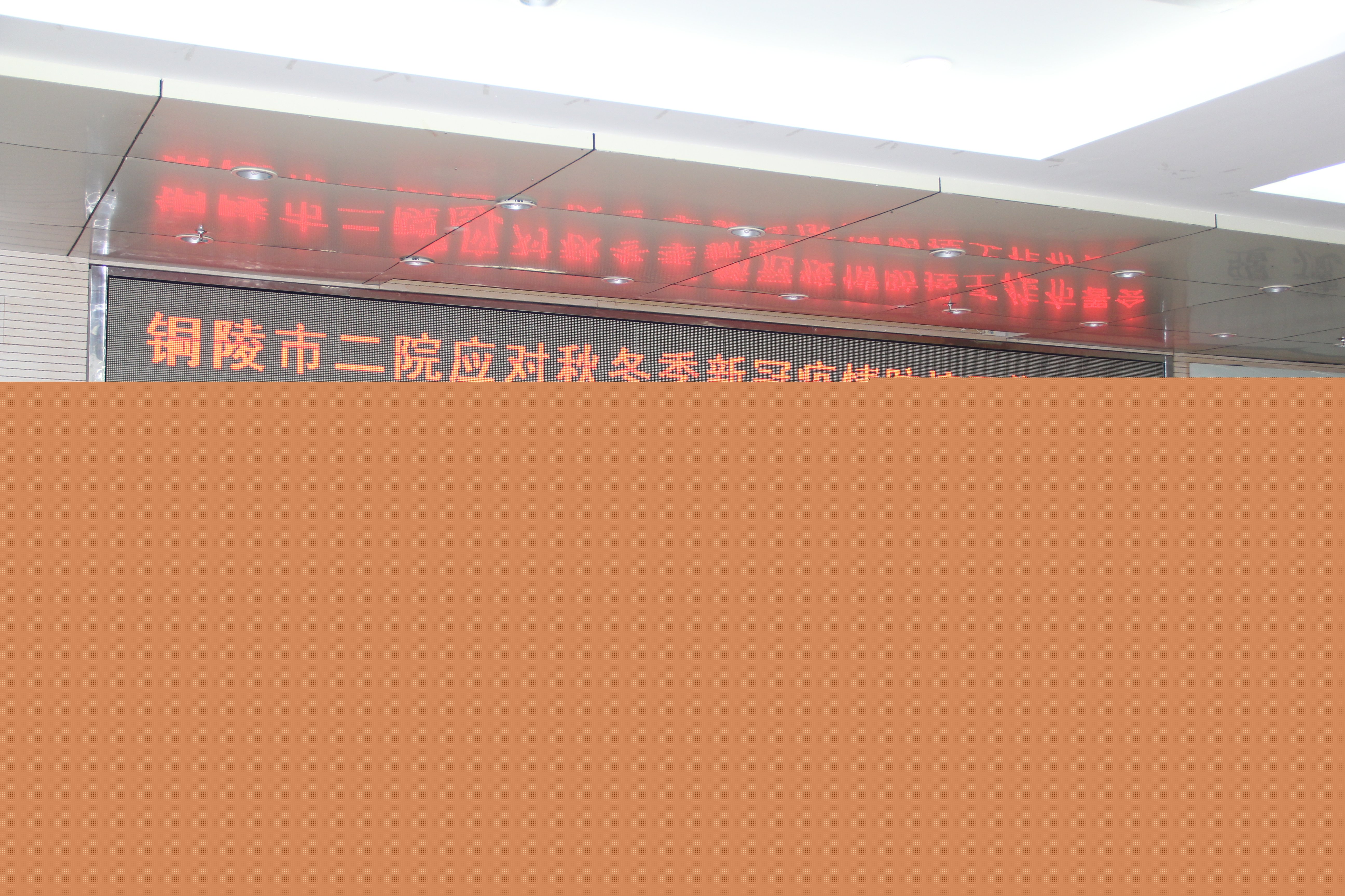 市二院召開應對秋冬季新冠疫情防控工作部署會