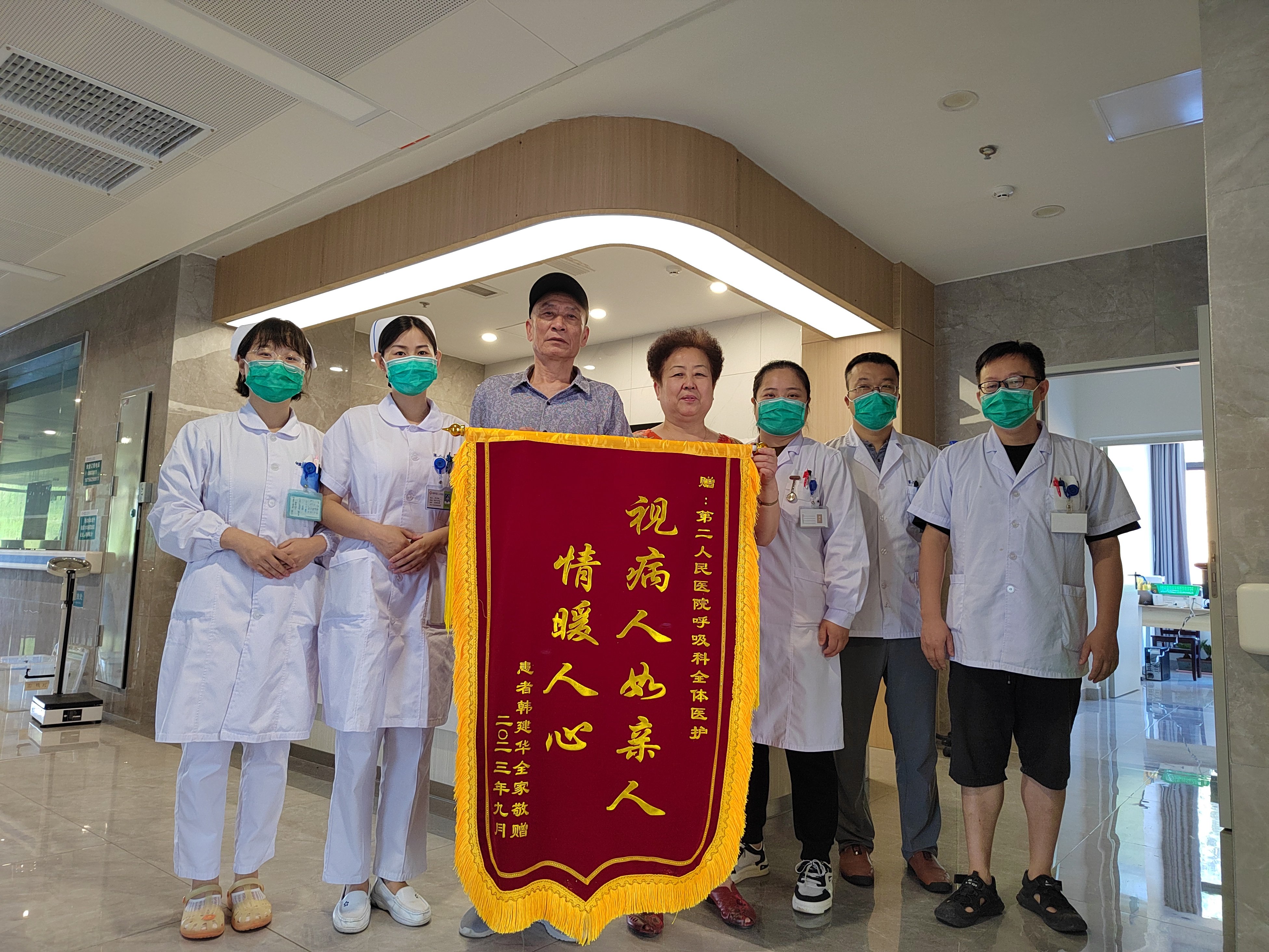 微信圖片_20230919154921.jpg 微信圖片_20230919154921.jpg