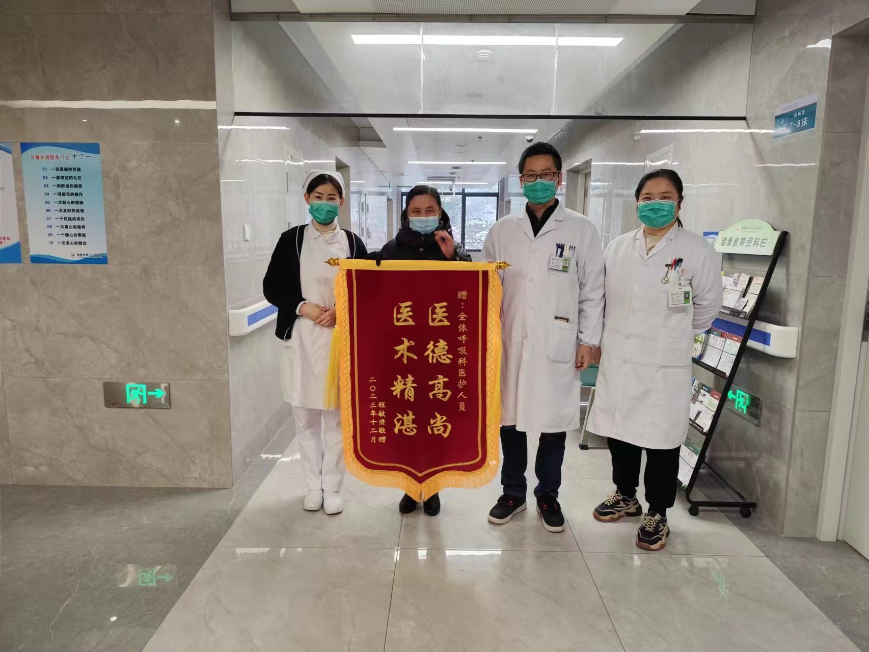 1220呼吸科 程.jpg 1220呼吸科 程.jpg