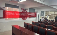 花園衛(wèi)生服務(wù)站開展關(guān)愛老人健康宣傳活動(dòng)