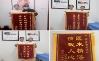 銅陵市第二人民醫(yī)院中醫(yī)護(hù)理門診：中醫(yī)理療，呵護(hù)健康