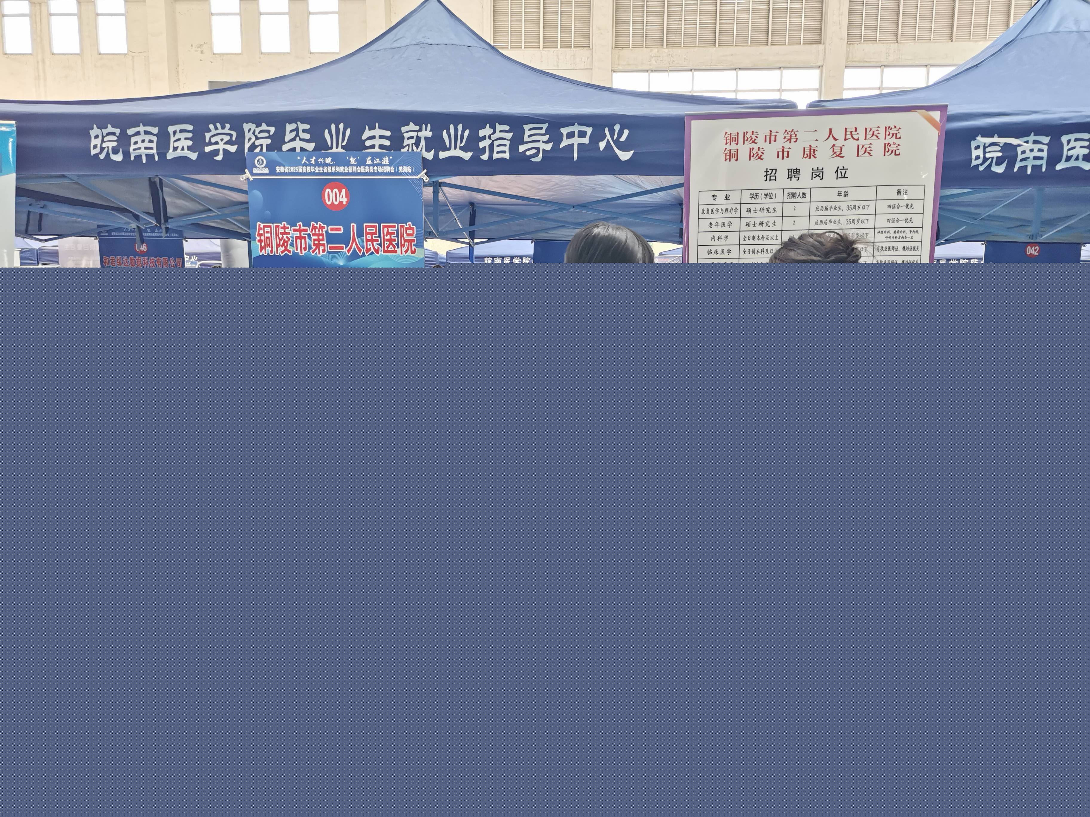 微信圖片_20241216191610(1)